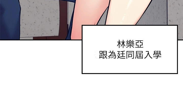 第2章：受罪12