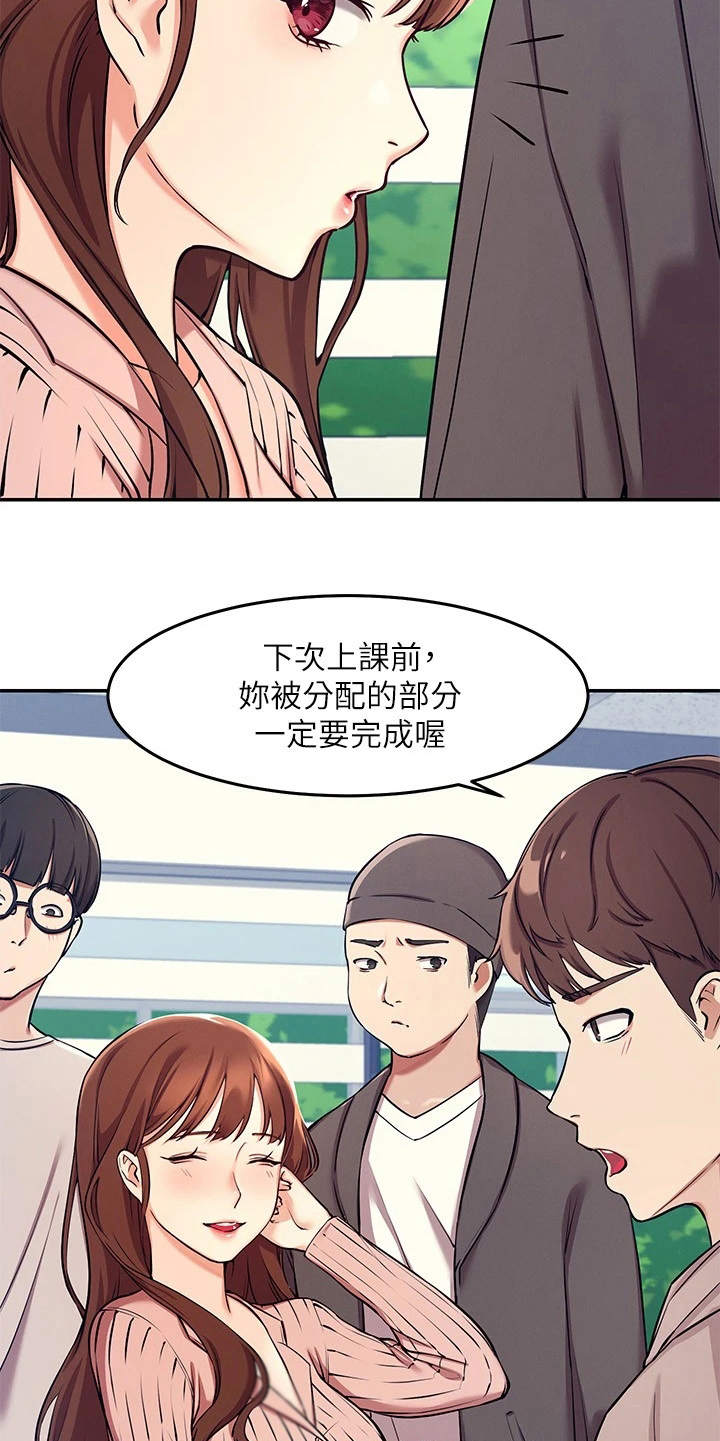 第2章：受罪4
