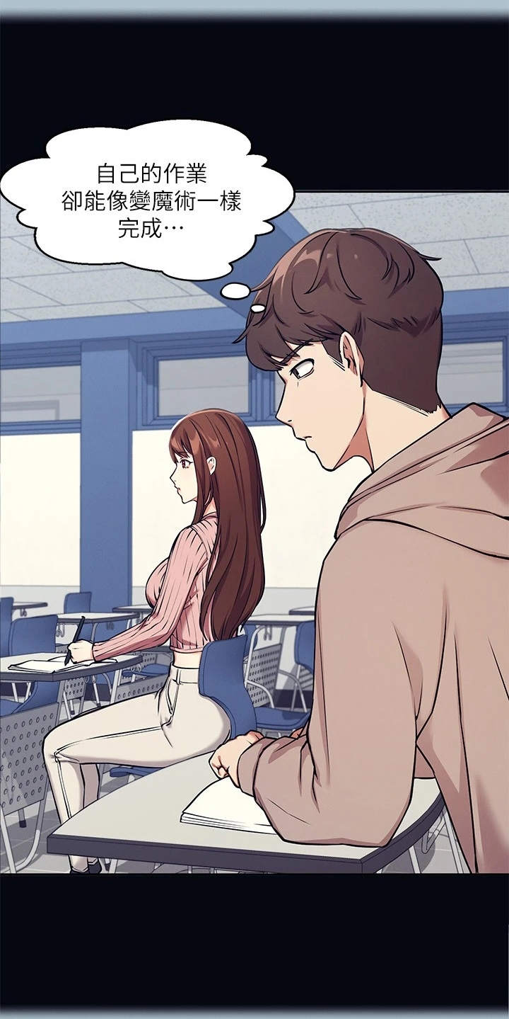 第2章：受罪21