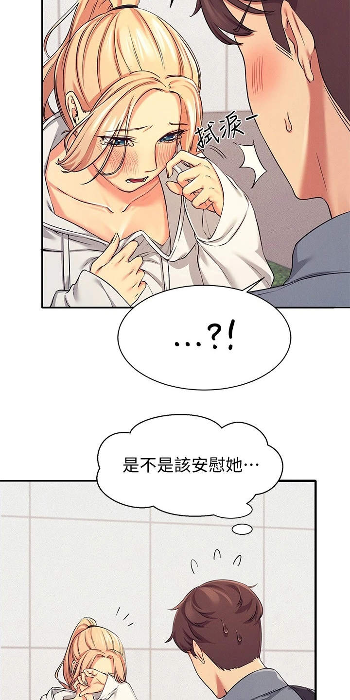 第13章：忽悠9