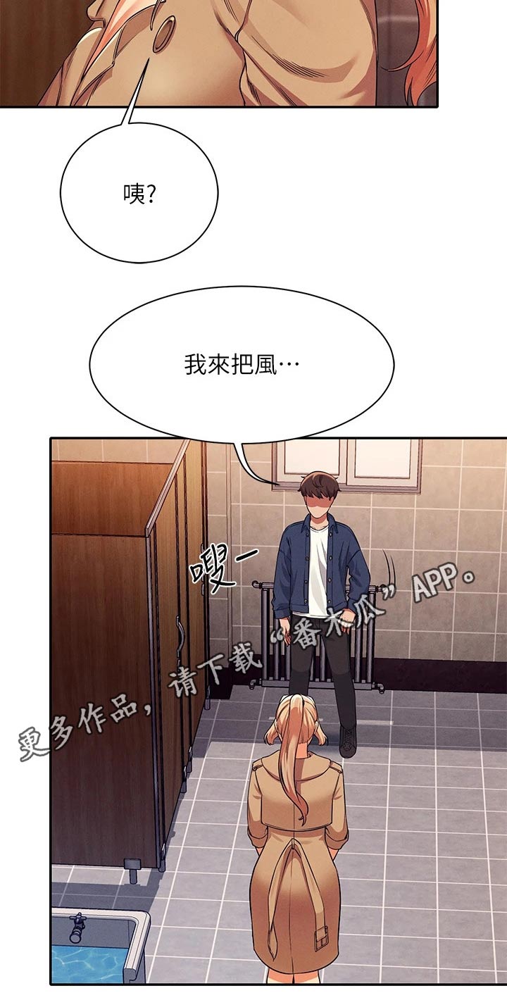 第65章：安全的地方25