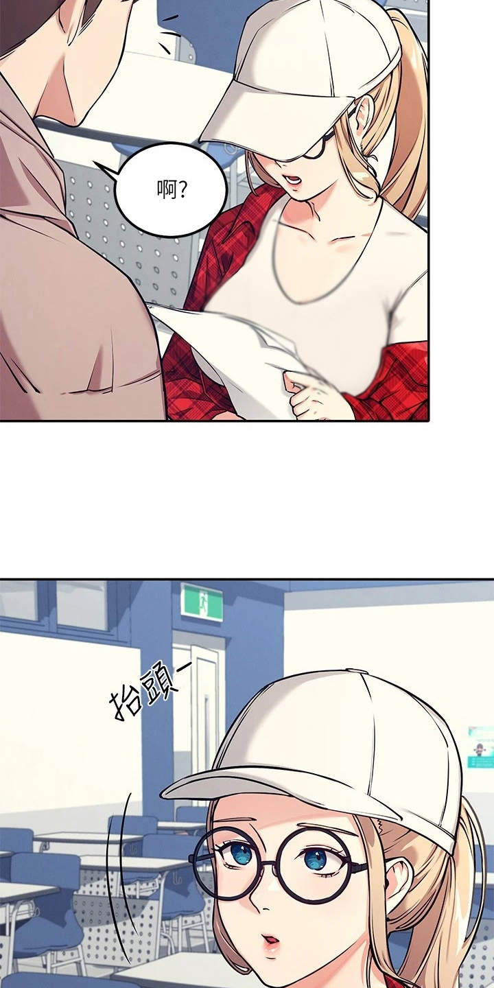 第2章：受罪7