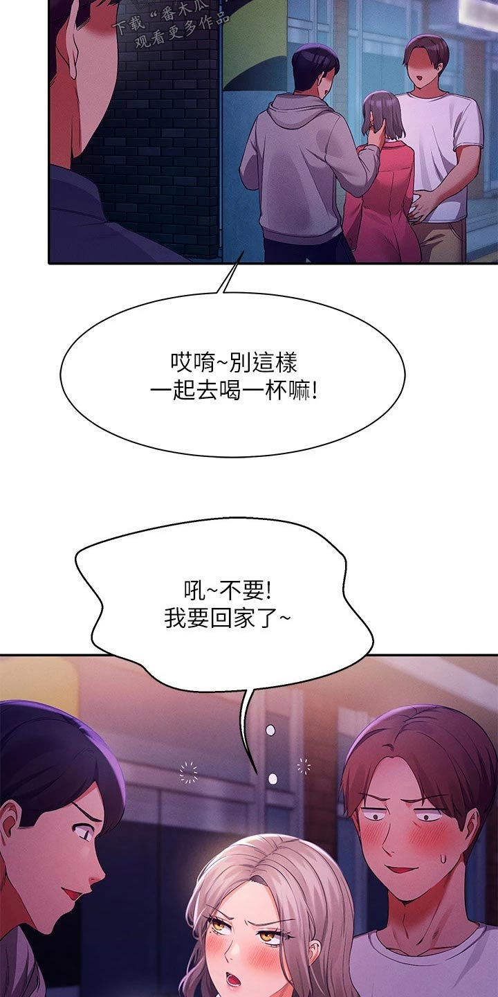 第70章：出手2