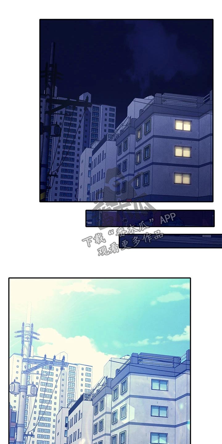第61章：碰面0