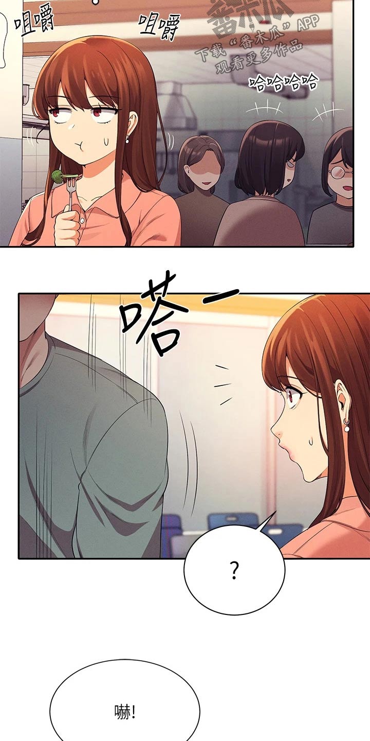 第72章：怎么办11