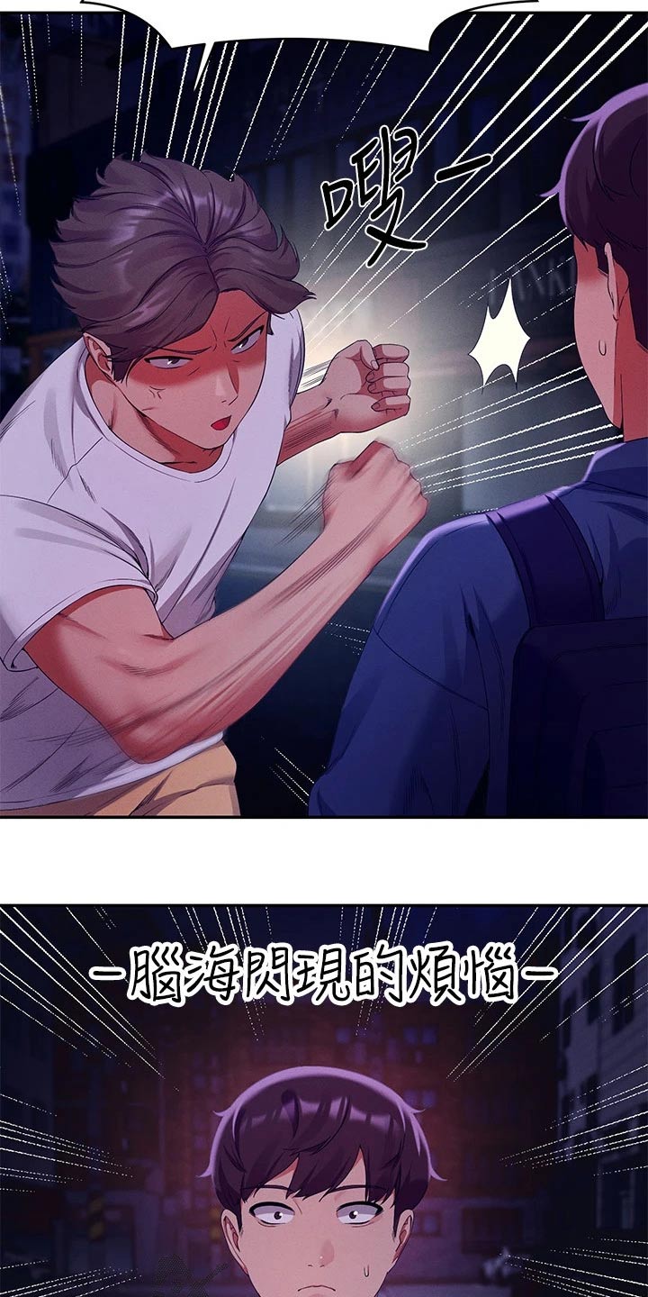 第70章：出手15