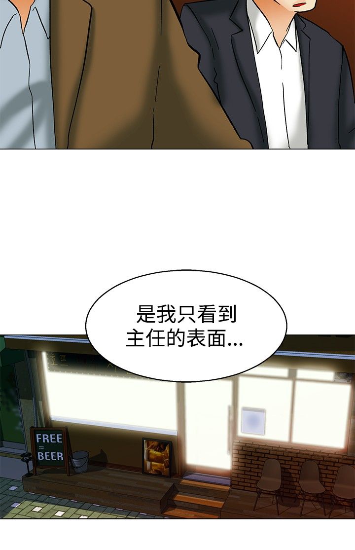 第56话6