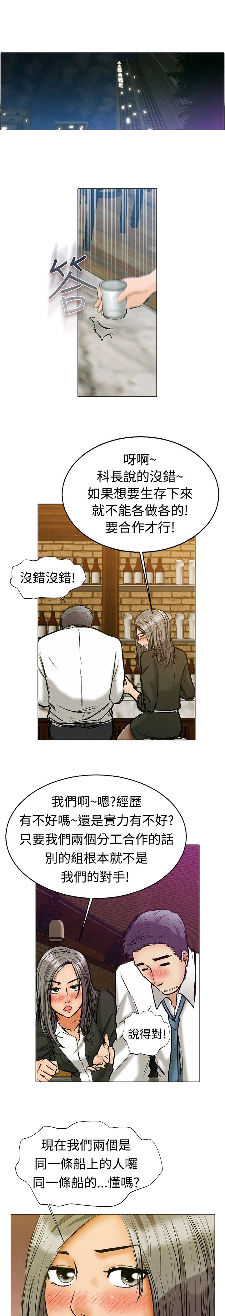 第1话6