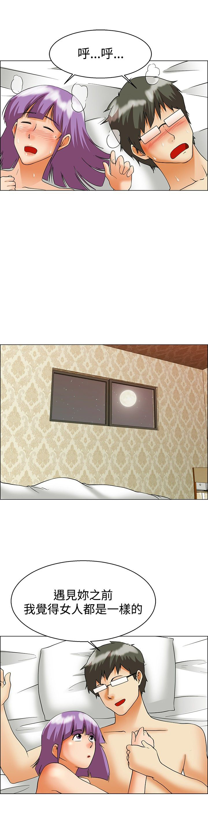 第55话9