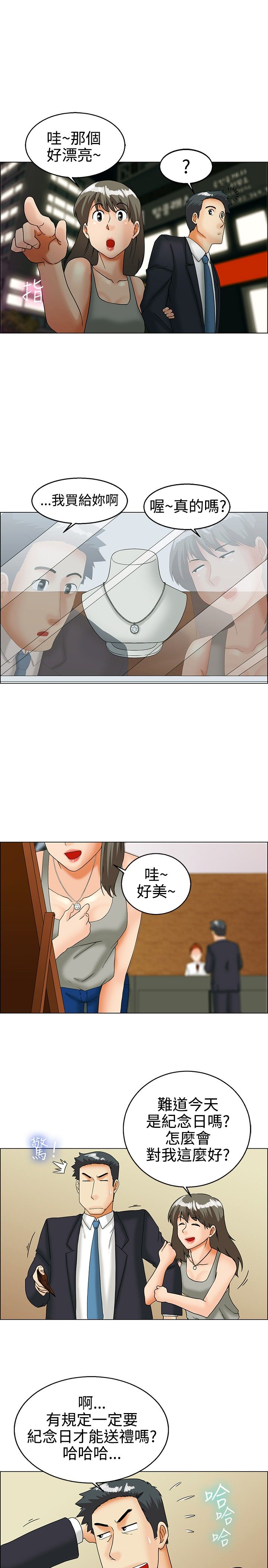 第28话5