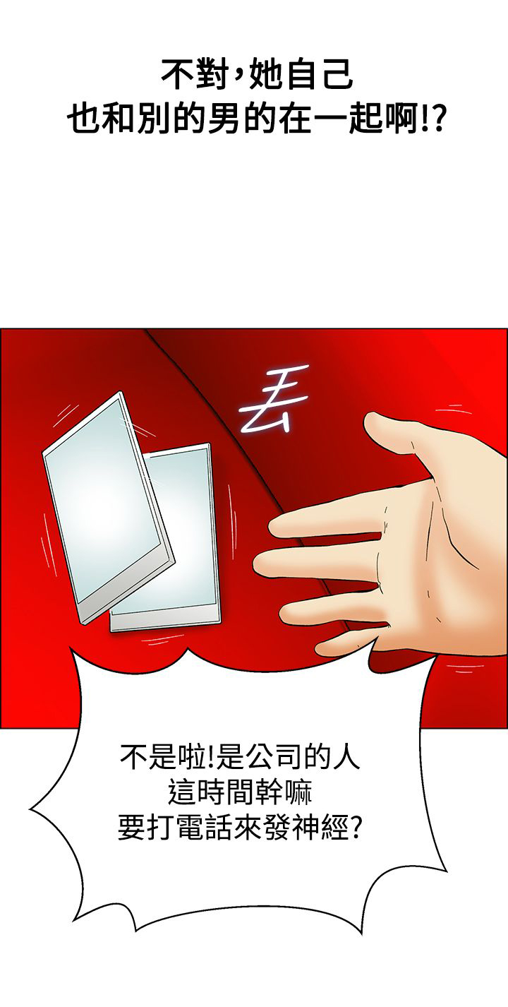 第50话8