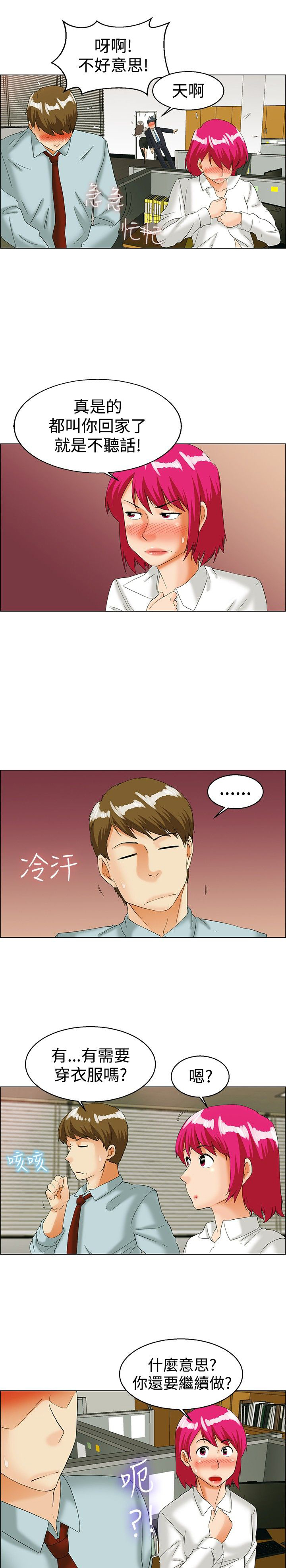 第35话0