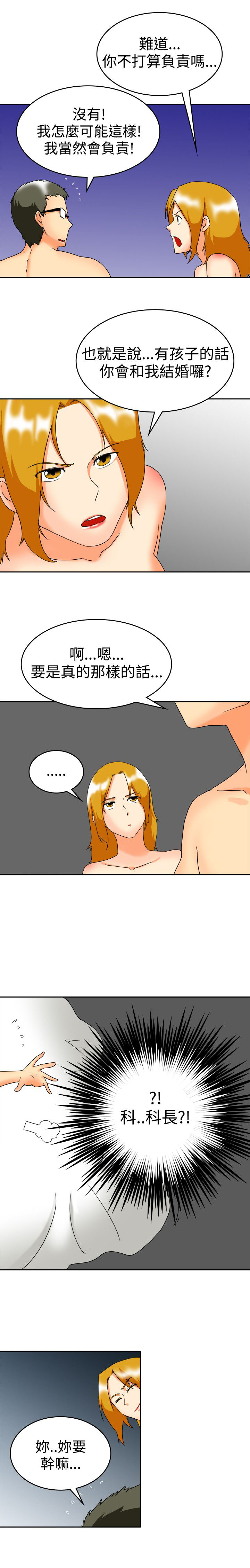 第60话6