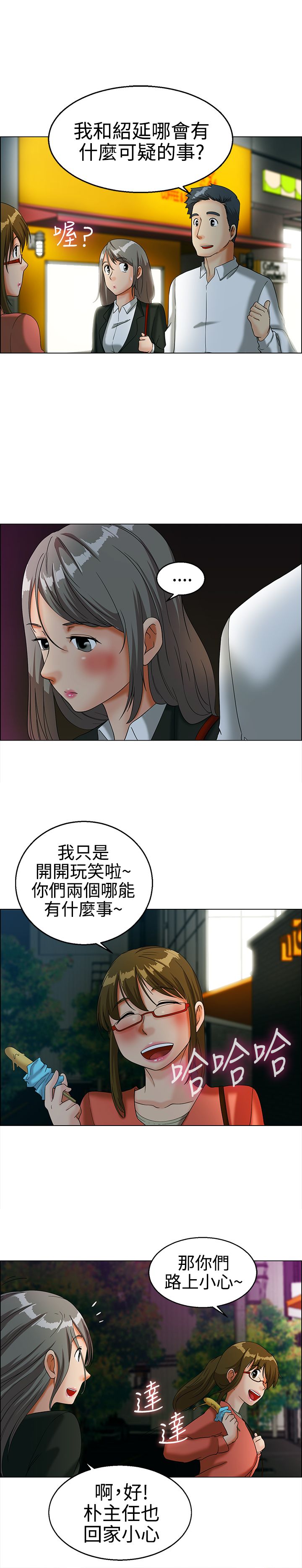 第12话5