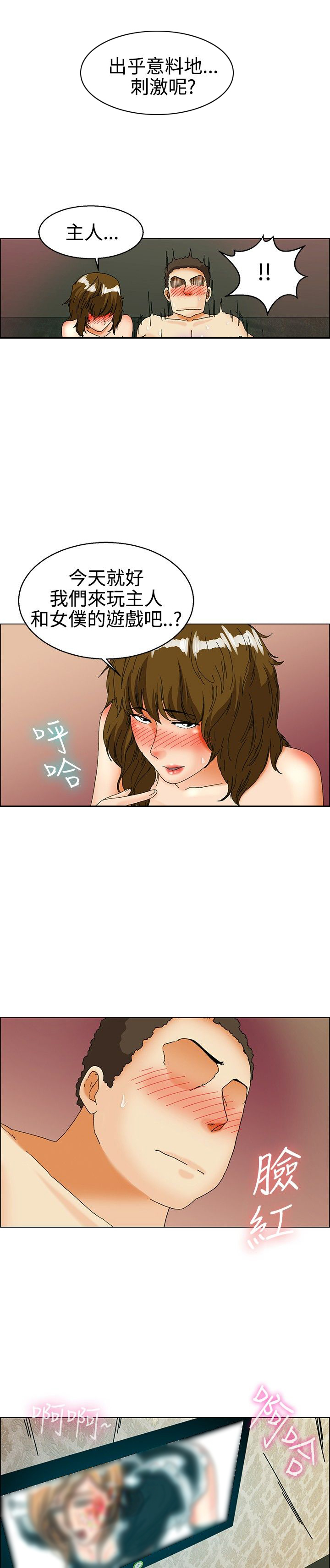 第30话5