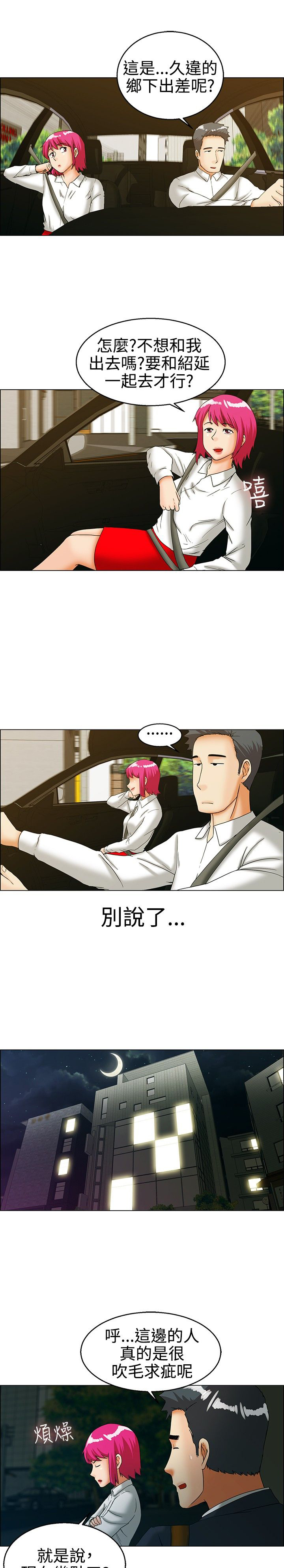 第26话0