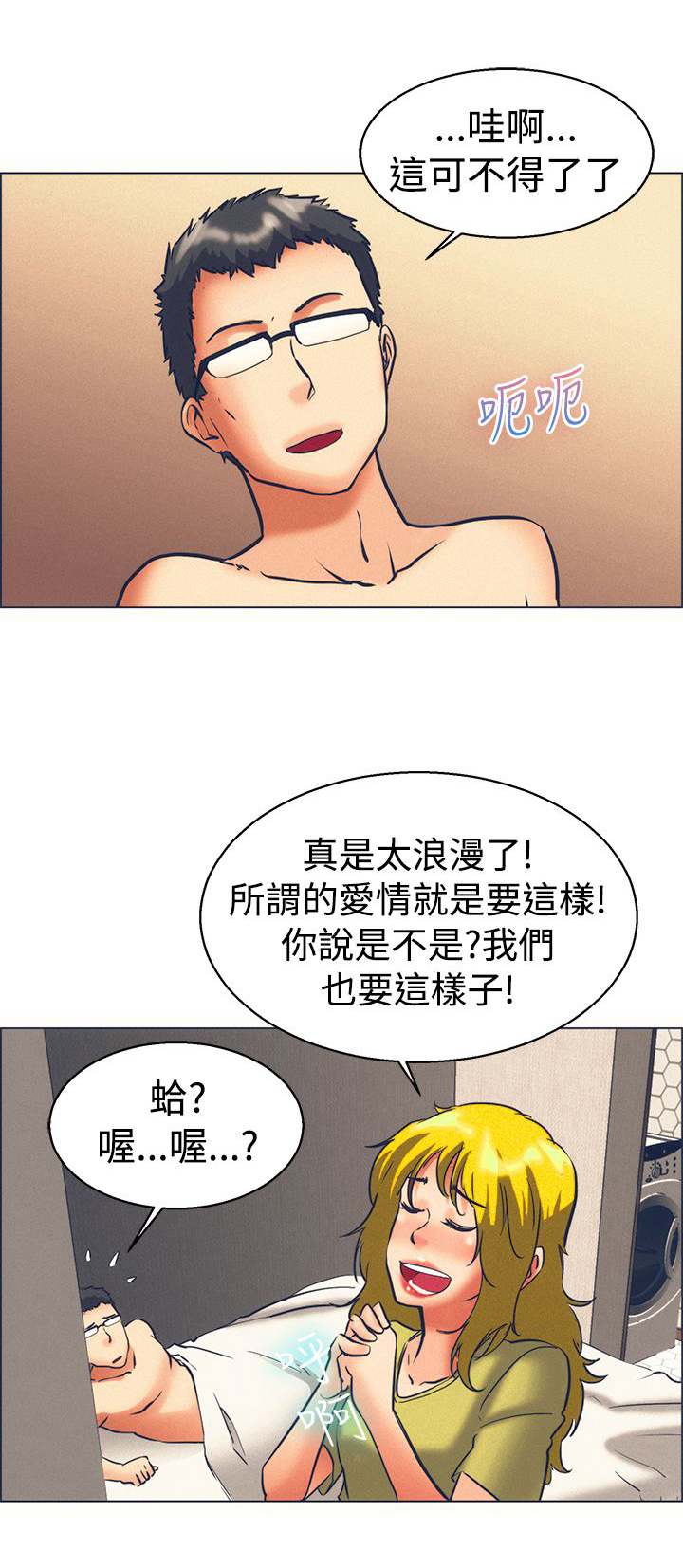 第45话10