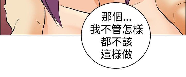 第52话6