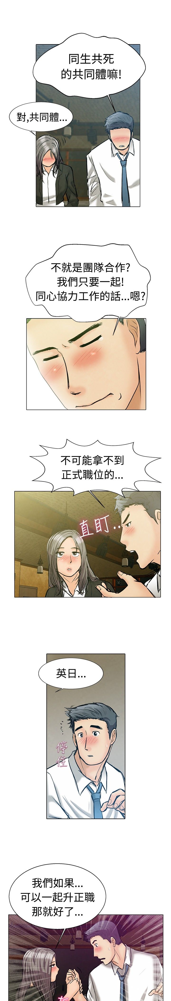 第1话8