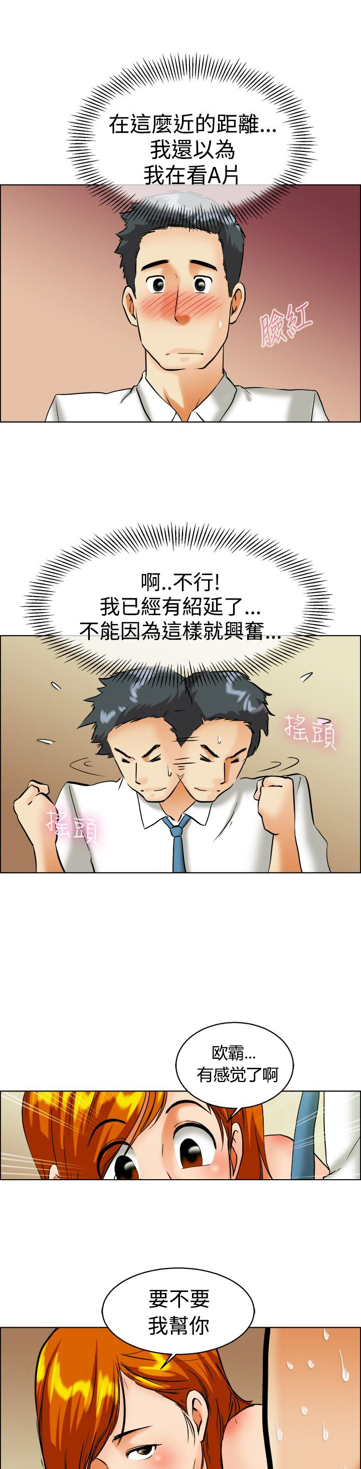第40话15