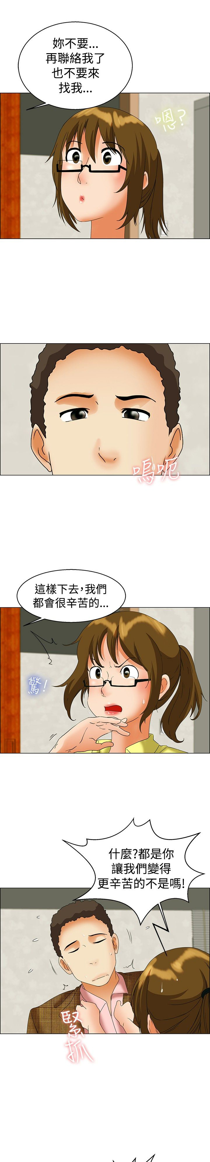 第44话6