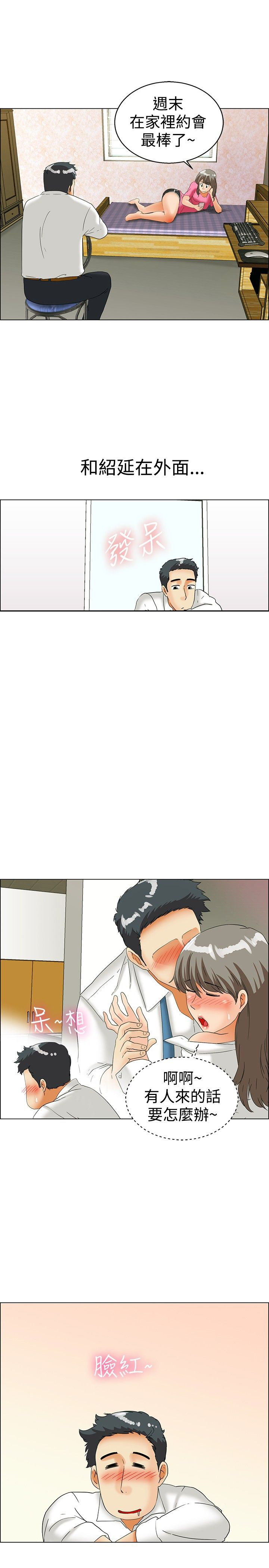 第36话6