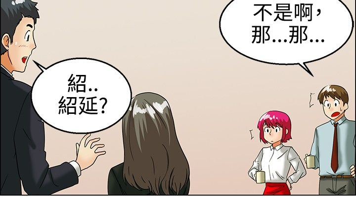 第25话6
