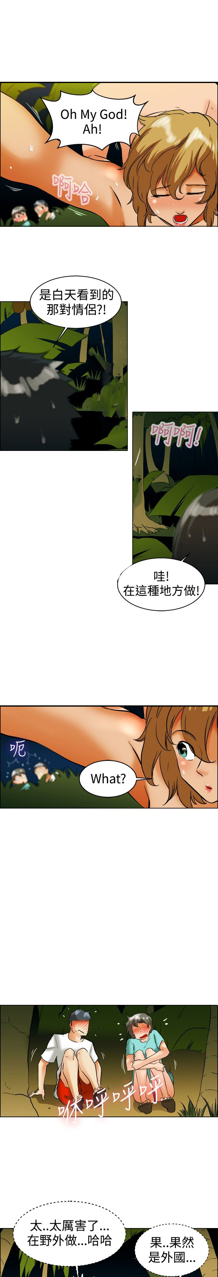 第46话9