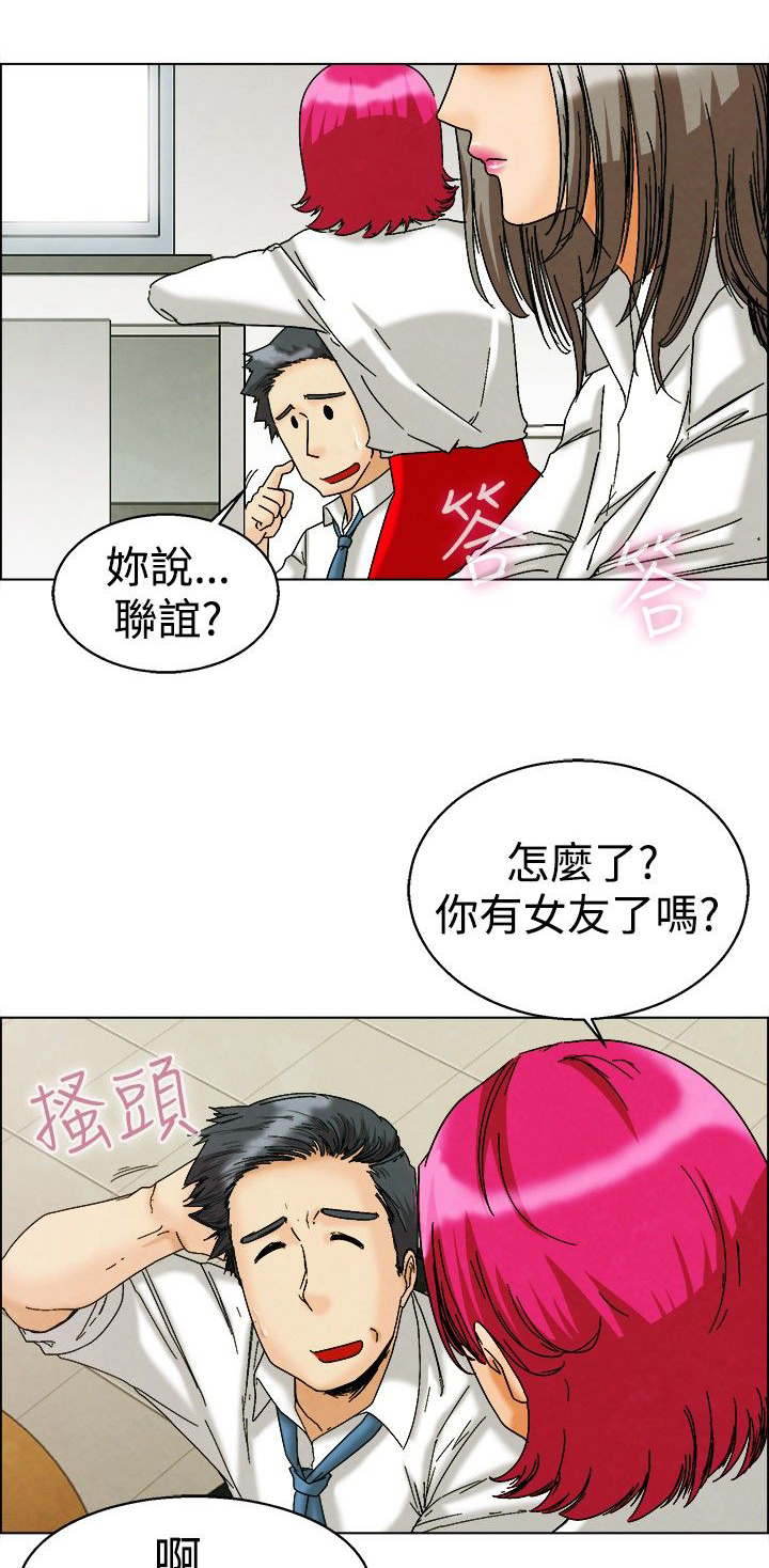 第5话8