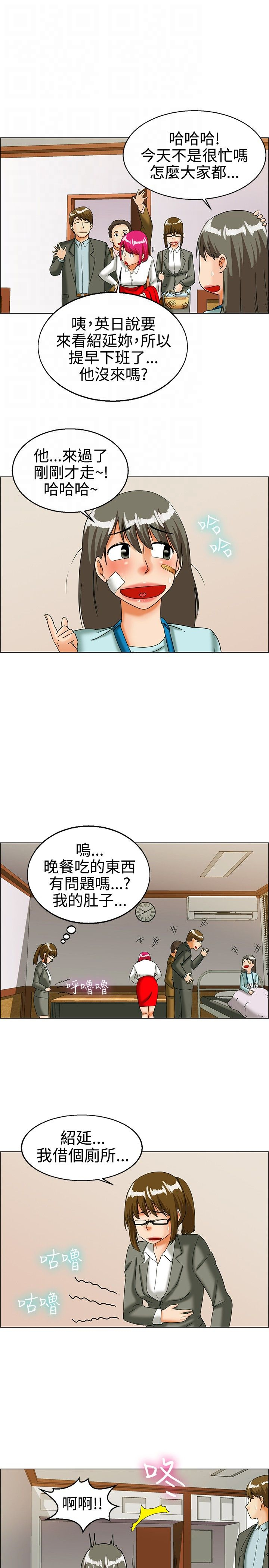 第22话12