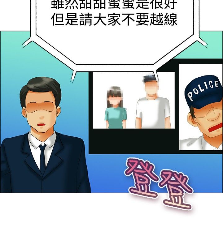 第47话12