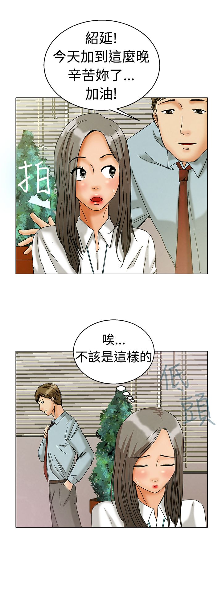 第4话16