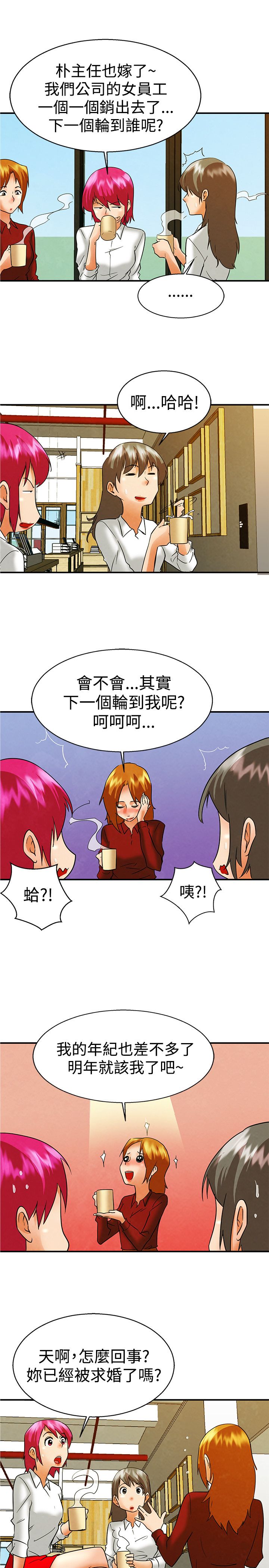 第58话8