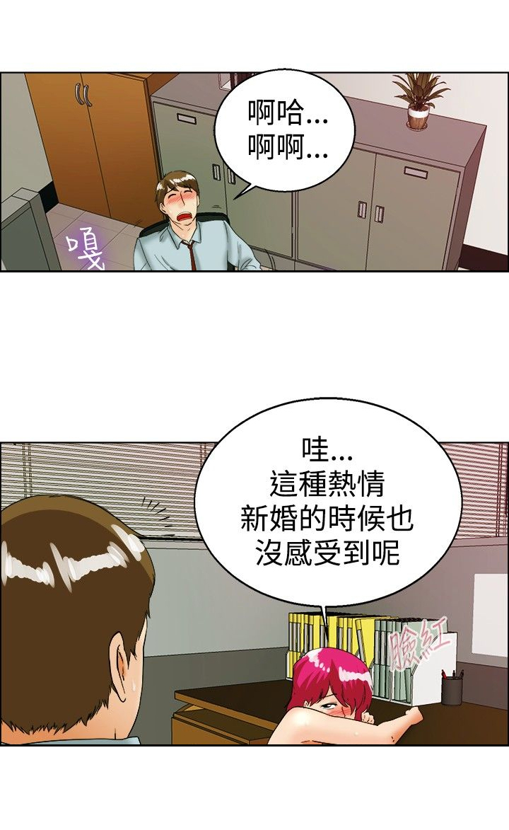 第35话7