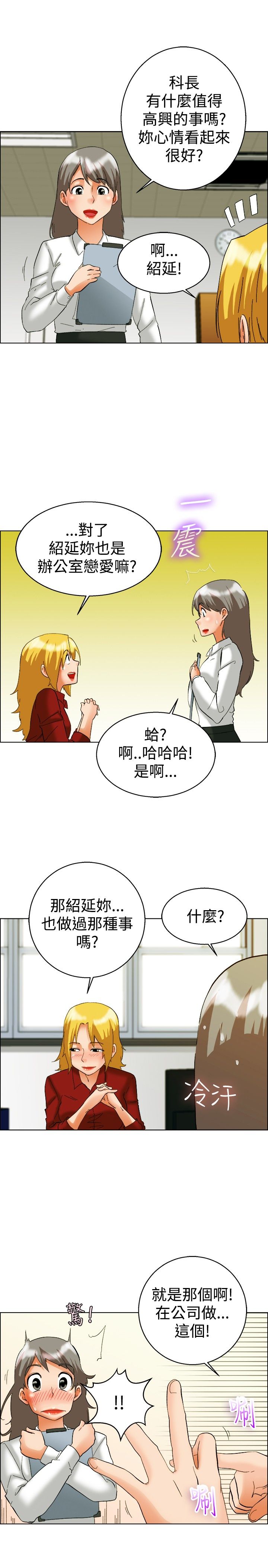 第48话13