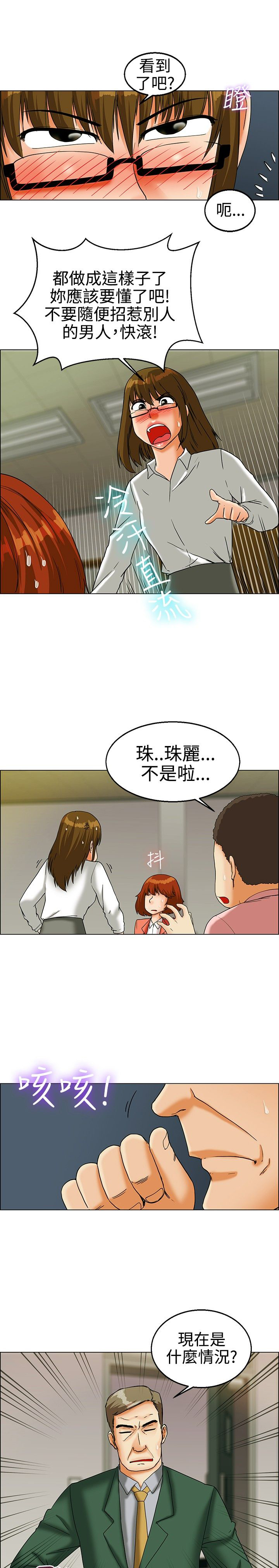 第21话13