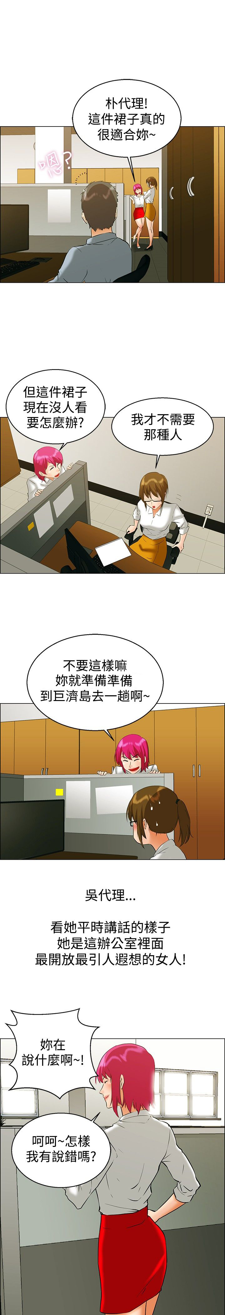 第42话7