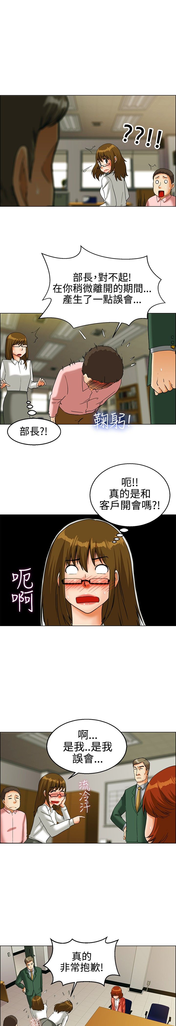 第21话15