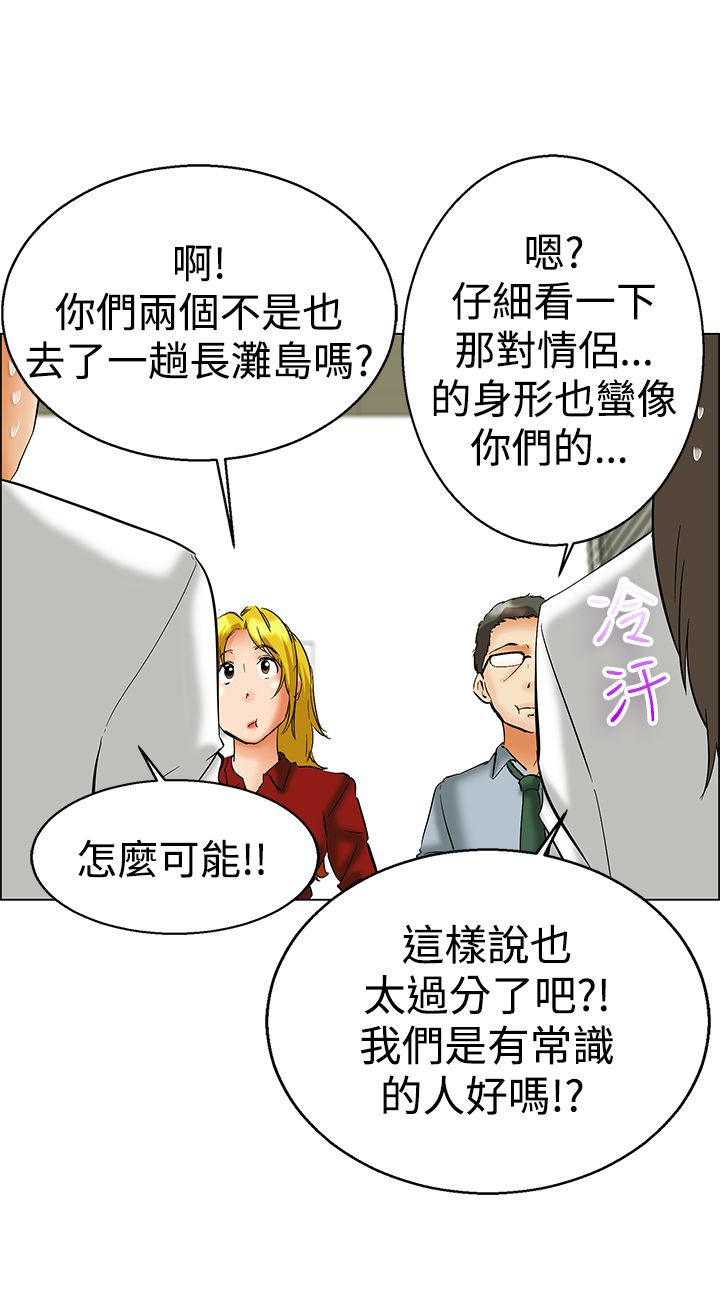 第47话13