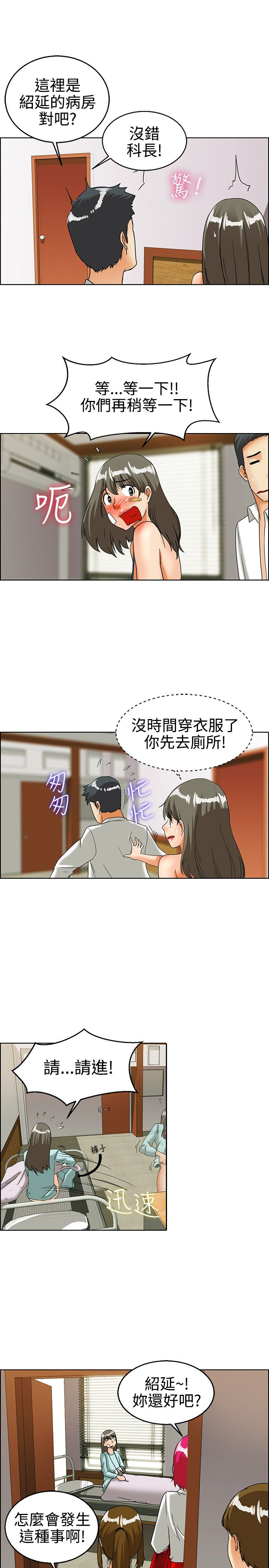 第22话10