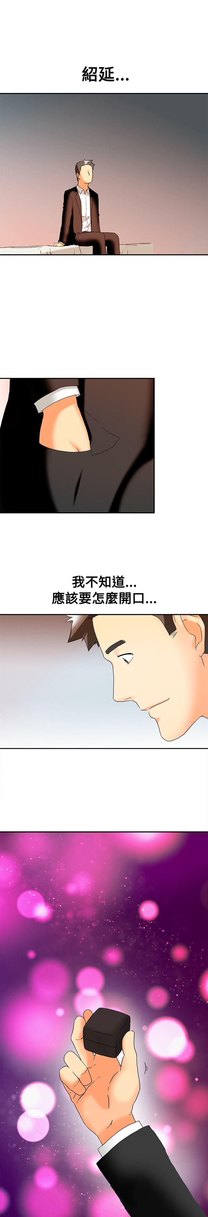 第60话14