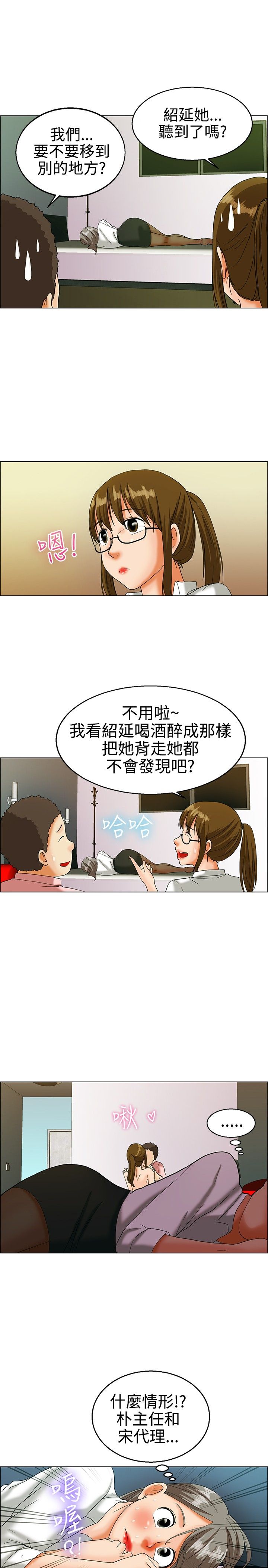 第14话9