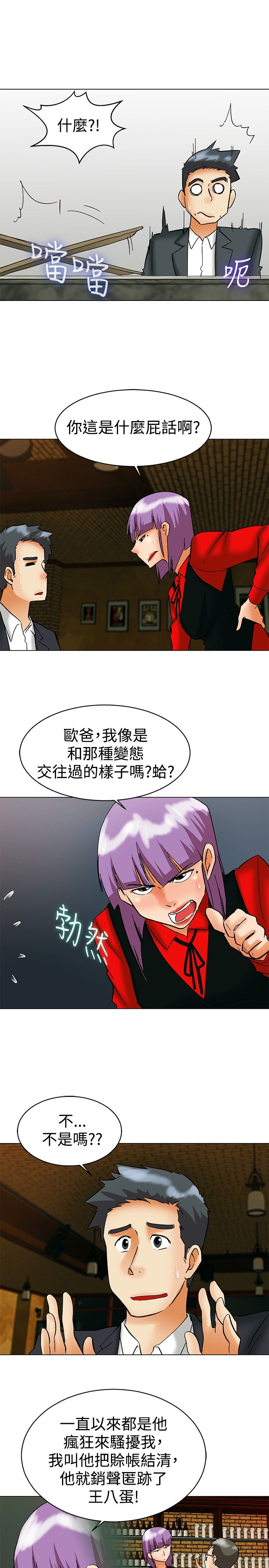 第56话9