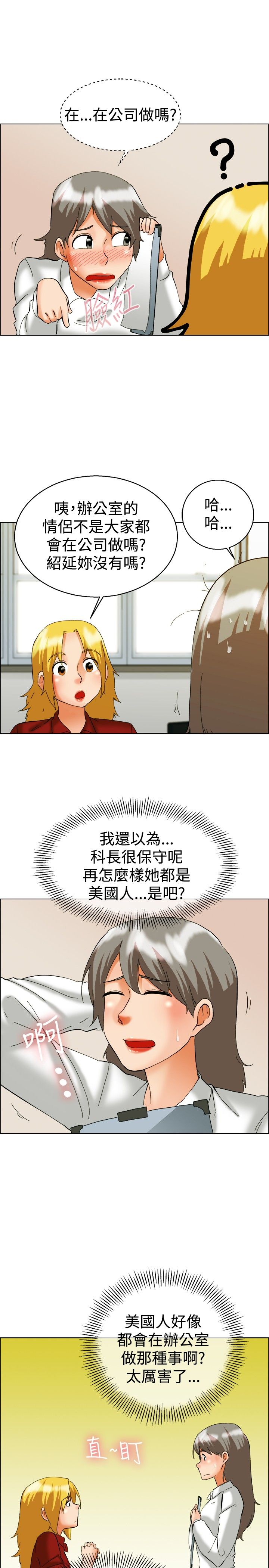 第48话14