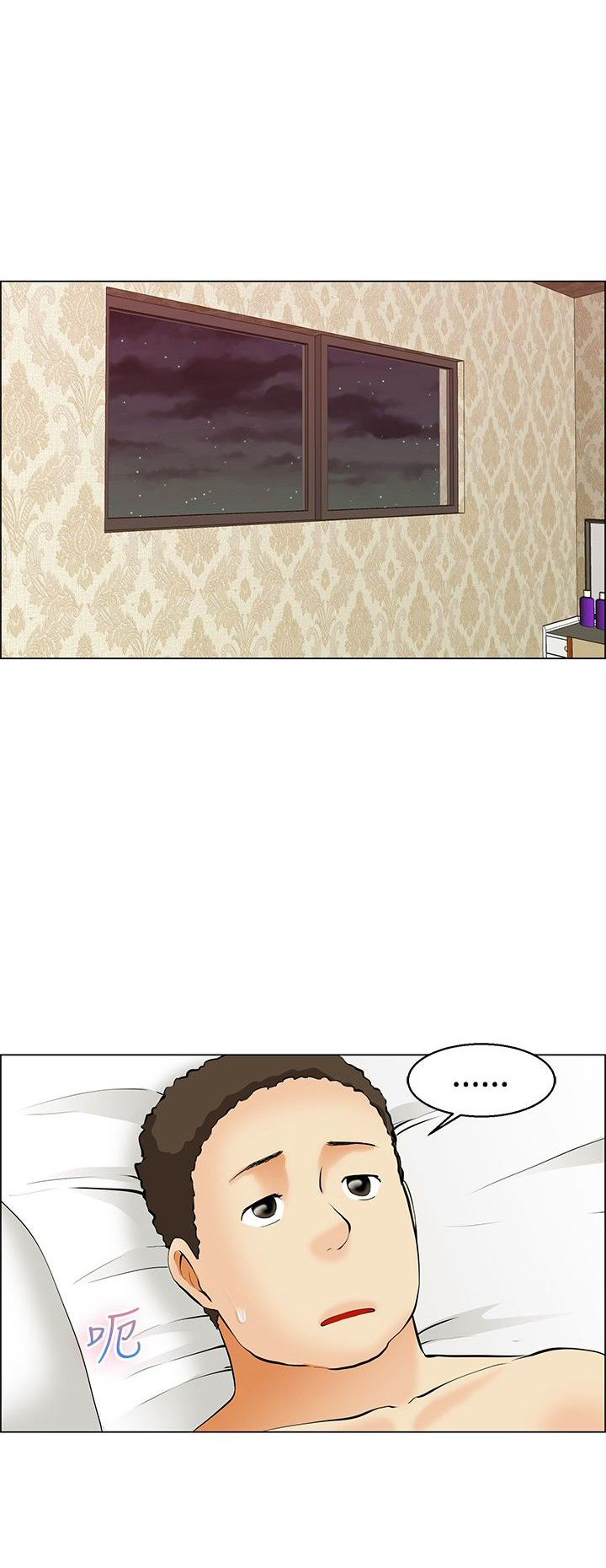 第38话9