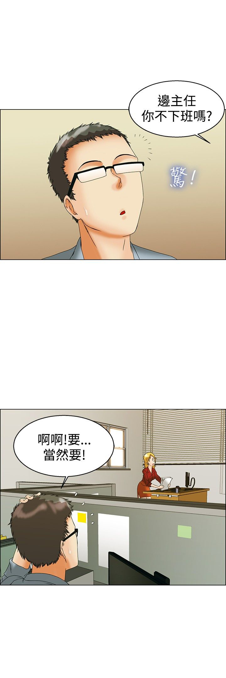 第43话2