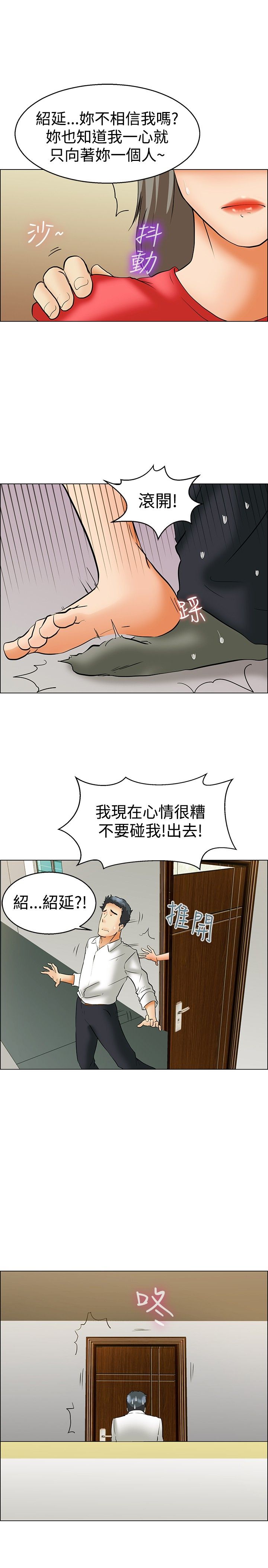第41话8