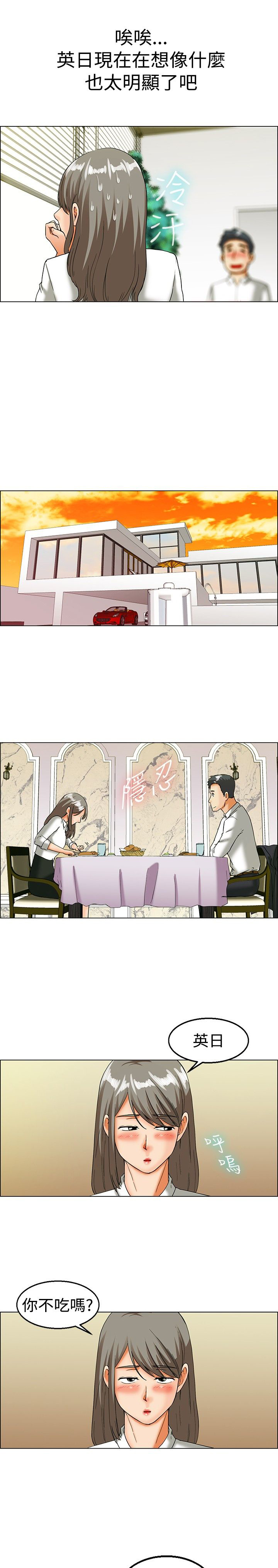 第18话6