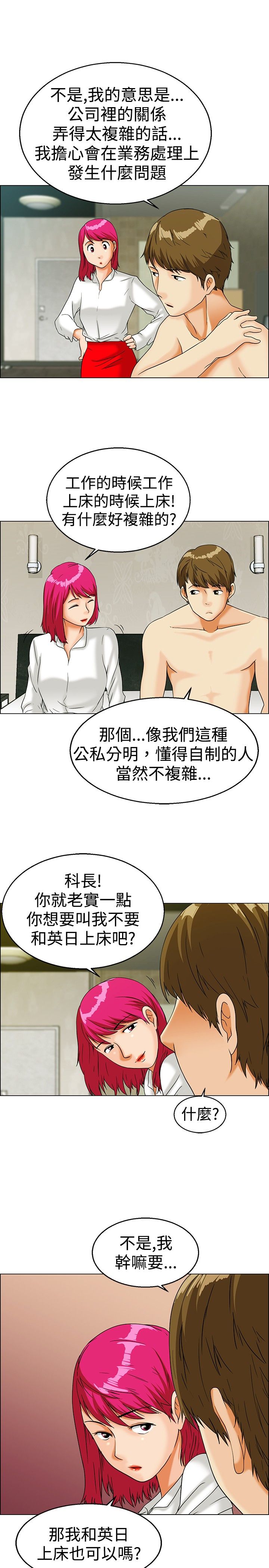 第11话5