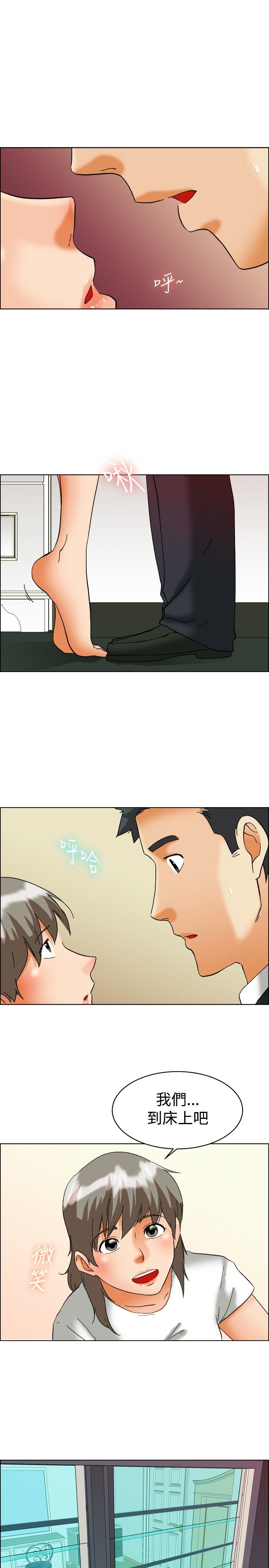 第54话7